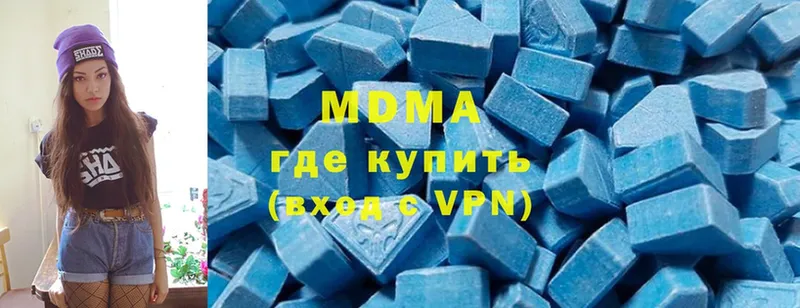 где можно купить наркотик  Елабуга  MDMA молли 